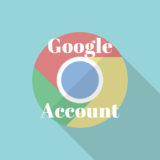Google（グーグル）アカウントやGmailアドレスの作成方法【動画講義】