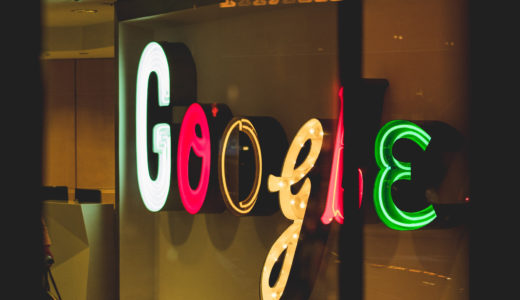 保護中: Googleアドセンス審査通過するためのサイト（ブログ）の構築方法
