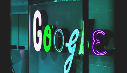 保護中: Googleアドセンス審査に落ちた時のための対処法